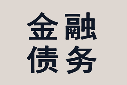 信用卡逾期4000元，失业如何迅速解决还款问题？